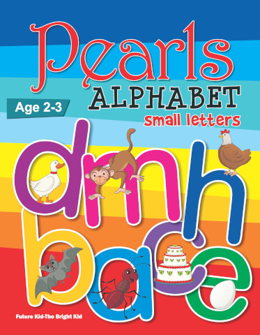 Pearls Alphabet (Small Letters)